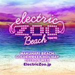 Electric Zoo Beach Tokyo 2015 | Lineup | Tickets | Prices | Dates | Schedule | Video | News | Rumors | Mobile App | NYC EZOO | New York | Hotels | Spacelab Festival Guide